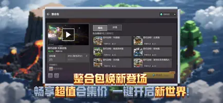 列表