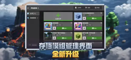 功能