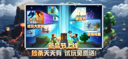 列表